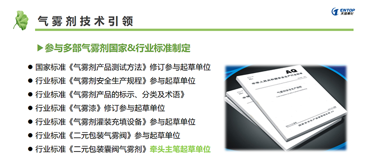 1632362700_73.png 圖片1.png