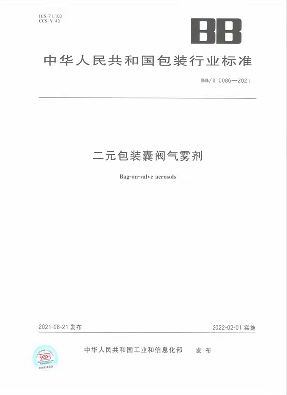 1644306691_68.jpg 微信圖片_20220121152101.jpg